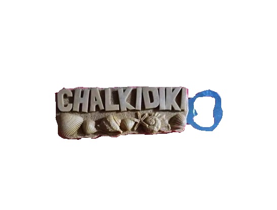 Tουριστικό μαγνητάκι Souvenir – Σετ 6pcs - Resin Magnet - Chalkidiki - 678145